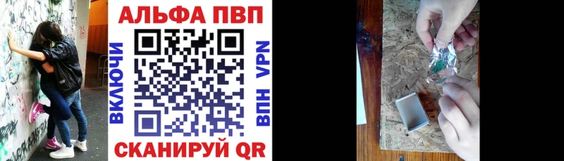 Купить наркотики сайты Верхний Тагил Альфа ПВП Меф Канабис АМФЕТАМИН Кокаин
