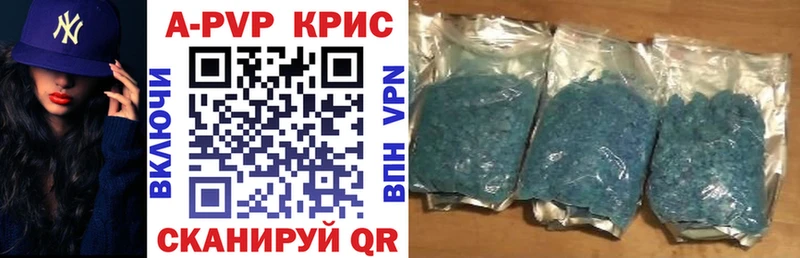 Alpha-PVP VHQ  ОМГ ОМГ   Верхний Тагил  что такое  