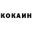 Кодеиновый сироп Lean Purple Drank Vova Suprun
