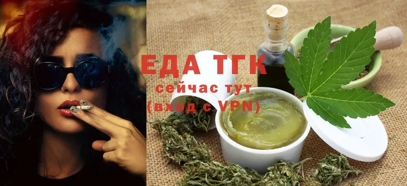 Cannafood марихуана  Верхний Тагил 