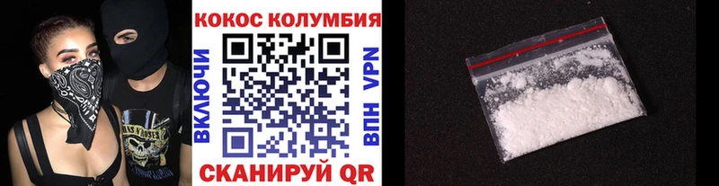 КОКАИН FishScale  даркнет сайт  Верхний Тагил 