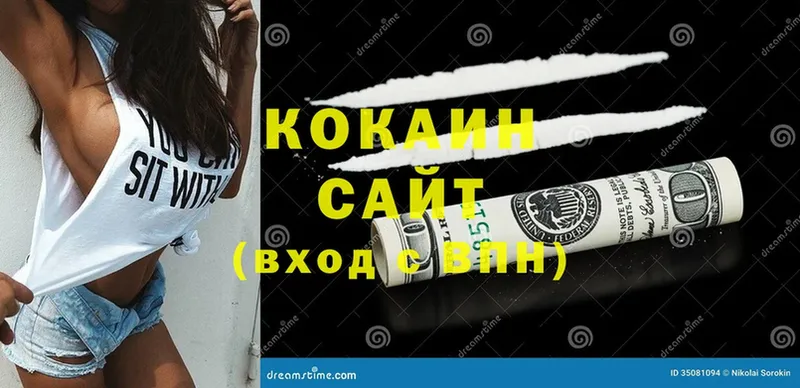 Cocaine Эквадор  наркотики  Верхний Тагил 