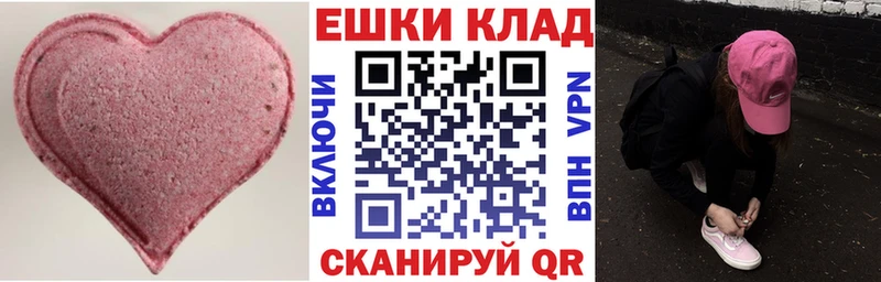 Ecstasy 280 MDMA  Верхний Тагил 