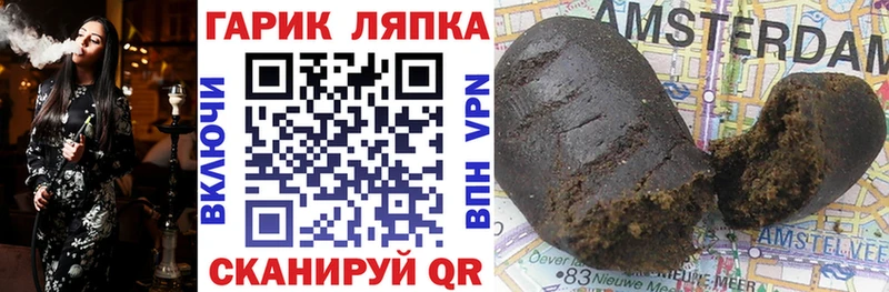 ГАШИШ убойный Верхний Тагил