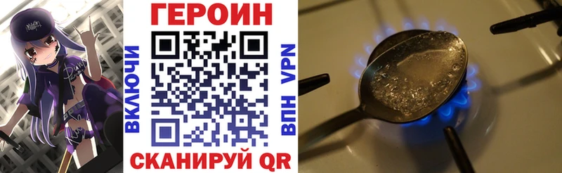 ГЕРОИН афганец  хочу   Верхний Тагил 