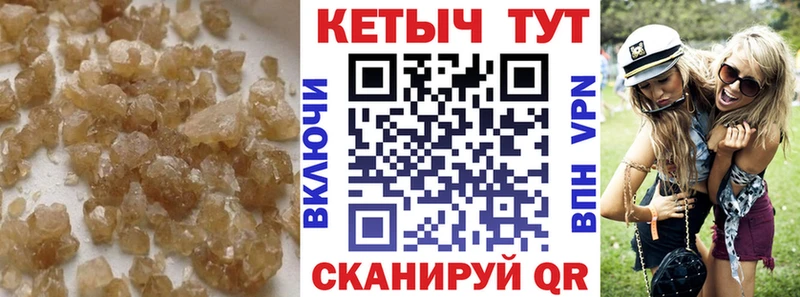 Кетамин ketamine  Верхний Тагил 