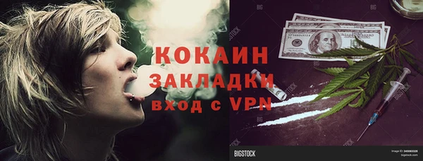 мефедрон мука Белоозёрский