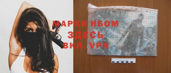 кристаллы Белокуриха