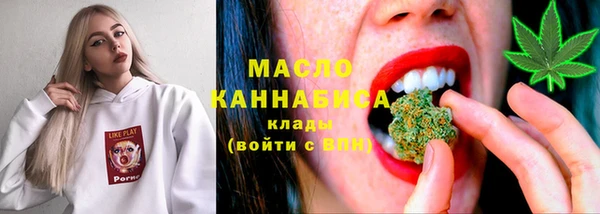 кристаллы Белокуриха