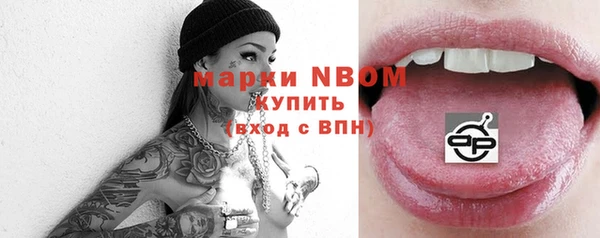 мефедрон мука Белоозёрский