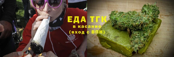 кристаллы Белокуриха