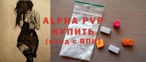 кристаллы Белокуриха