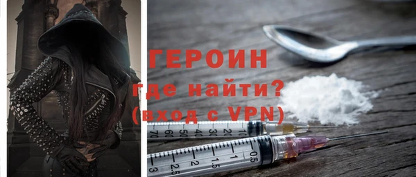 кристаллы Белокуриха
