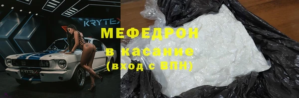 мефедрон мука Белоозёрский