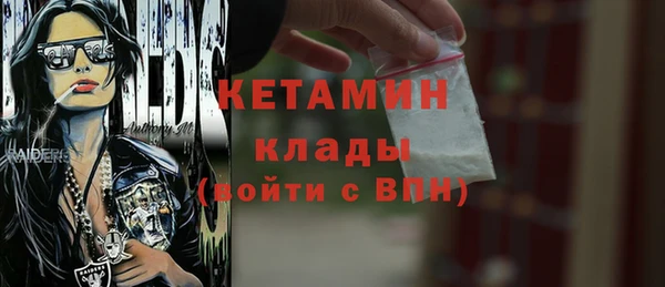 мефедрон мука Белоозёрский