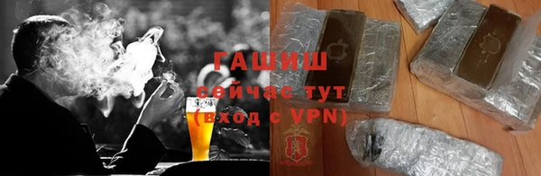 кристаллы Белокуриха