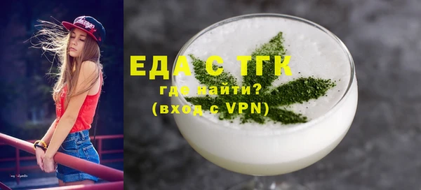 кристаллы Белокуриха