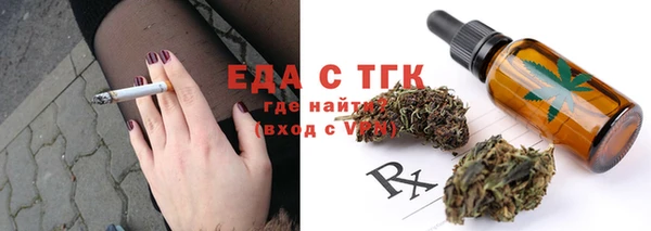 кристаллы Белокуриха