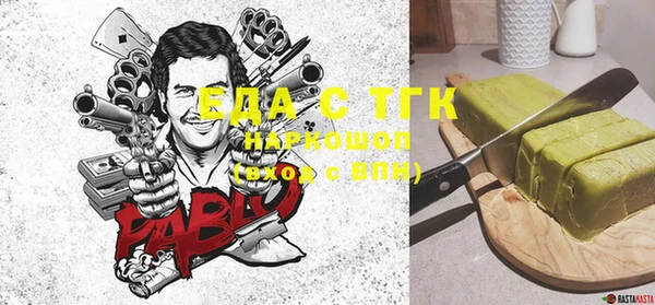 мефедрон мука Белоозёрский