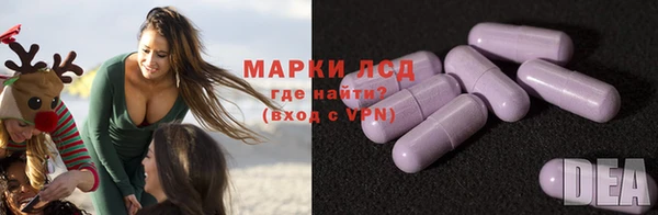 кристаллы Белокуриха