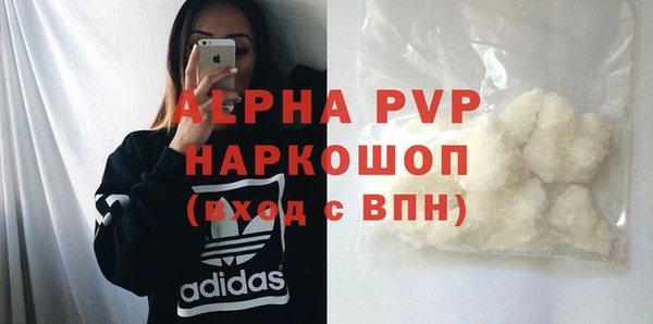 стафф Дмитровск