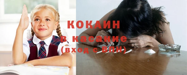 кристаллы Белокуриха