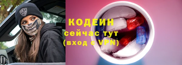 кристаллы Белокуриха
