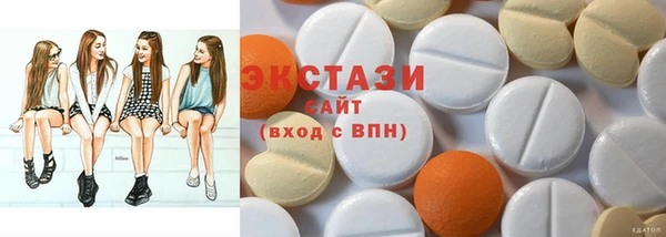 мефедрон мука Белоозёрский