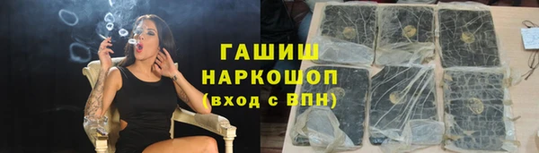 мефедрон мука Белоозёрский