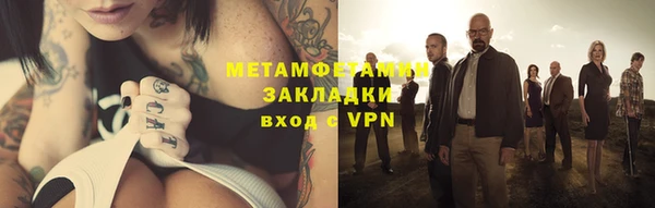 мефедрон мука Белоозёрский