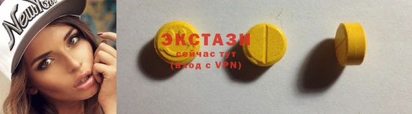 мефедрон мука Белоозёрский