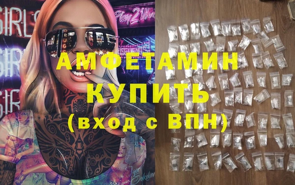 мефедрон мука Белоозёрский