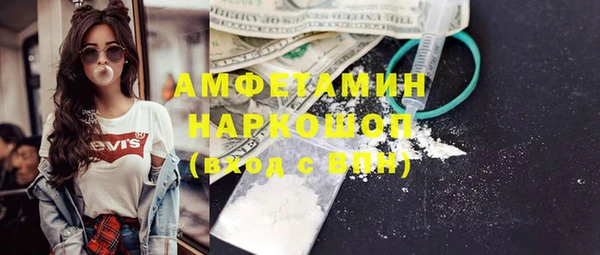 мефедрон мука Белоозёрский