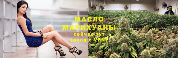 кристаллы Белокуриха