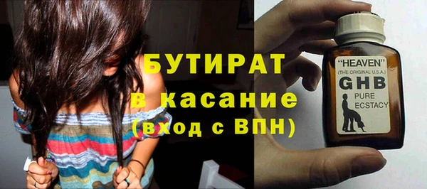 гидропоника Балабаново