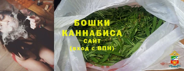 кристаллы Белокуриха