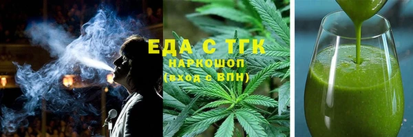 мефедрон мука Белоозёрский