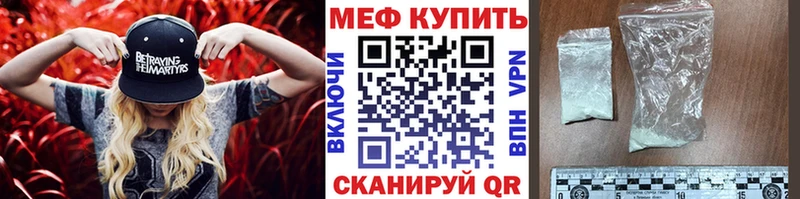 Меф mephedrone Верхний Тагил