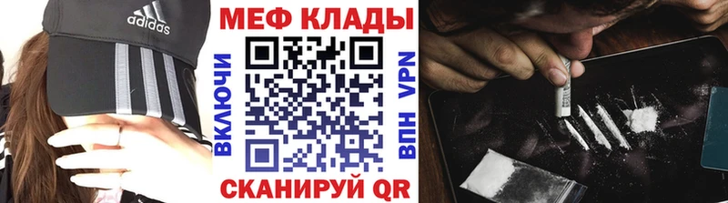 Мефедрон мука Верхний Тагил