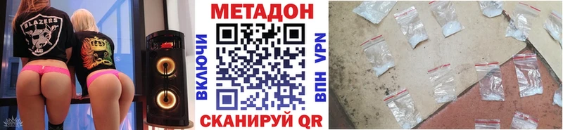 Метадон кристалл Верхний Тагил